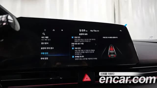 2025 Hyundai The New Avante Hybrid (CN7) Inspiration N Line Sold VIN KMHLR41JGSU147453 – photo 23 2025 Hyundai The New Avante Hybrid (CN7) Inspiration N Line Sold VIN KMHLR41JGSU147453 – photo 23