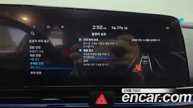 2021 Hyundai Avante (CN7) 1.6 Turbo N Line Sold VIN KMHLT41FAMU197481 – dashboard 2021 Hyundai Avante (CN7) 1.6 Turbo N Line Sold VIN KMHLT41FAMU197481 – dashboard