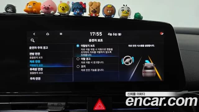 2022 Hyundai Avante (CN7) 2.0 N Sold VIN KMHLW41KANU000434 – trunk area 2022 Hyundai Avante (CN7) 2.0 N Sold VIN KMHLW41KANU000434 – trunk area
