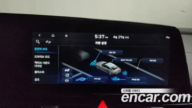 2022 Hyundai Avante (CN7) 2.0 N Sold VIN KMHLW41KANU006679 – undercarriage 2022 Hyundai Avante (CN7) 2.0 N Sold VIN KMHLW41KANU006679 – undercarriage