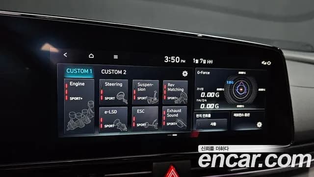 2024 Hyundai The New Avante (CN7) 2.0 N Sold VIN KMHLW41KARU020158 – photo 14 2024 Hyundai The New Avante (CN7) 2.0 N Sold VIN KMHLW41KARU020158 – photo 14
