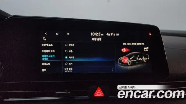 2025 Hyundai The New Avante (CN7) 2.0 N Sold VIN KMHLW41KASU030069 – photo 14 2025 Hyundai The New Avante (CN7) 2.0 N Sold VIN KMHLW41KASU030069 – photo 14