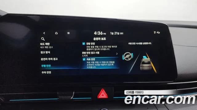 2025 Hyundai The New Avante (CN7) 2.0 N Sold VIN KMHLW41KASU030120 – engine bay 2025 Hyundai The New Avante (CN7) 2.0 N Sold VIN KMHLW41KASU030120 – engine bay