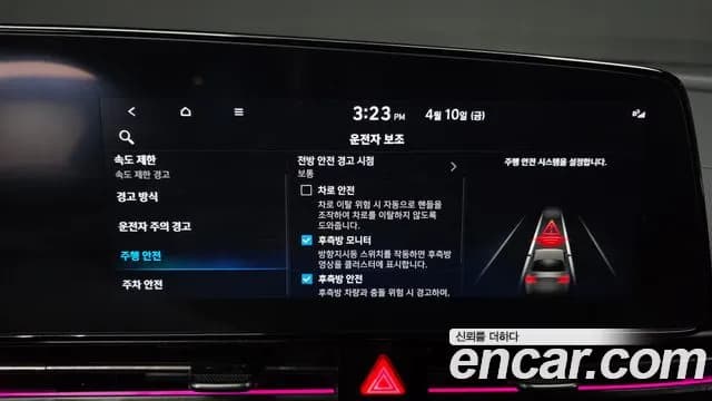 2024 Hyundai The New Avante (CN7) 2.0 N Sold VIN KMHLW41KGRU017350 – trunk area 2024 Hyundai The New Avante (CN7) 2.0 N Sold VIN KMHLW41KGRU017350 – trunk area