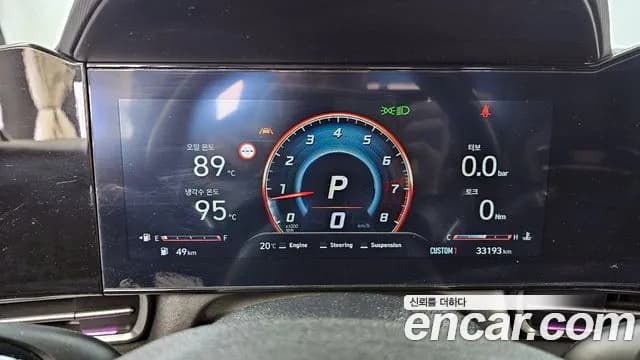 2024 Hyundai The New Avante (CN7) 2.0 N Sold VIN KMHLW41KGRU017892 – engine bay 2024 Hyundai The New Avante (CN7) 2.0 N Sold VIN KMHLW41KGRU017892 – engine bay