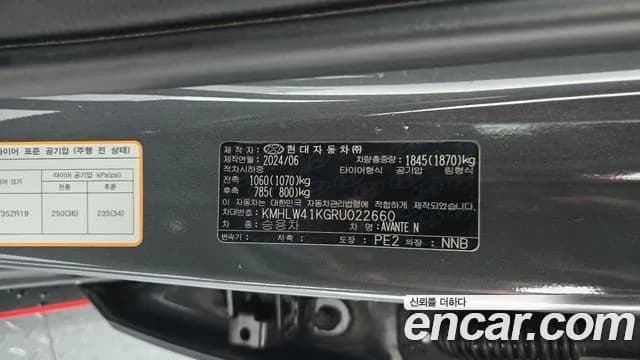2024 Hyundai The New Avante (CN7) 2.0 N Sold VIN KMHLW41KGRU022660 – photo 22 2024 Hyundai The New Avante (CN7) 2.0 N Sold VIN KMHLW41KGRU022660 – photo 22