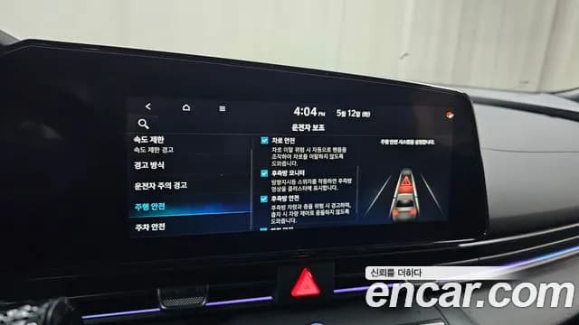 2025 Hyundai The New Avante (CN7) 2.0 N Sold VIN KMHLW41KGSU026959 – photo 21 2025 Hyundai The New Avante (CN7) 2.0 N Sold VIN KMHLW41KGSU026959 – photo 21