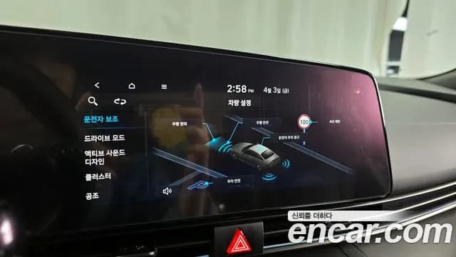 2025 Hyundai The New Avante (CN7) 2.0 N Sold VIN KMHLW41KGSU027345 – trunk area 2025 Hyundai The New Avante (CN7) 2.0 N Sold VIN KMHLW41KGSU027345 – trunk area