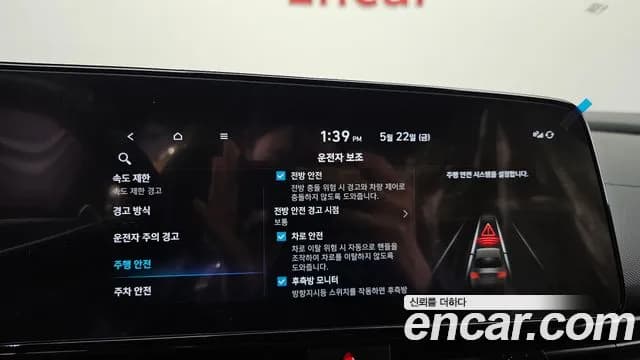 2025 Hyundai The New Avante (CN7) 2.0 N Sold VIN KMHLW41KGSU027549 – rear exterior 2025 Hyundai The New Avante (CN7) 2.0 N Sold VIN KMHLW41KGSU027549 – rear exterior