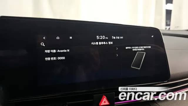 2025 Hyundai The New Avante (CN7) 2.0 N Sold VIN KMHLW41KGSU031154 – photo 13 2025 Hyundai The New Avante (CN7) 2.0 N Sold VIN KMHLW41KGSU031154 – photo 13