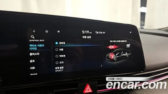 2025 Hyundai The New Avante (CN7) 2.0 N Sold VIN KMHLW41KGSU031154 – photo 15 2025 Hyundai The New Avante (CN7) 2.0 N Sold VIN KMHLW41KGSU031154 – photo 15