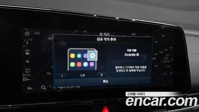 2026 Hyundai The New Avante (CN7) 2.0 N Sold VIN KMHLW41KGTU035339 – exterior detail 2026 Hyundai The New Avante (CN7) 2.0 N Sold VIN KMHLW41KGTU035339 – exterior detail