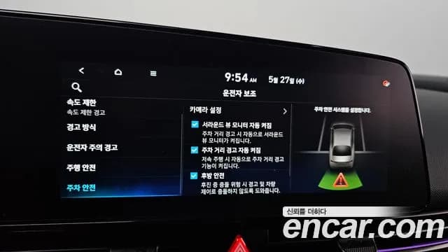 2026 Hyundai The New Avante (CN7) 2.0 N Sold VIN KMHLW41KGTU035964 – photo 18 2026 Hyundai The New Avante (CN7) 2.0 N Sold VIN KMHLW41KGTU035964 – photo 18