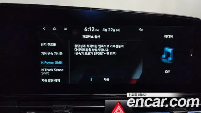 2026 Hyundai The New Avante (CN7) 2.0 N Sold VIN KMHLW41KGTU036206 – undercarriage 2026 Hyundai The New Avante (CN7) 2.0 N Sold VIN KMHLW41KGTU036206 – undercarriage