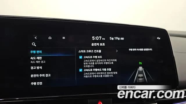 2026 Hyundai The New Avante (CN7) 2.0 N Sold VIN KMHLW41KGTU038043 – photo 14 2026 Hyundai The New Avante (CN7) 2.0 N Sold VIN KMHLW41KGTU038043 – photo 14