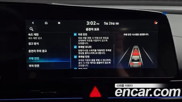 2026 Hyundai The New Avante (CN7) 2.0 N Sold VIN KMHLW41KGTU038405 – photo 15 2026 Hyundai The New Avante (CN7) 2.0 N Sold VIN KMHLW41KGTU038405 – photo 15