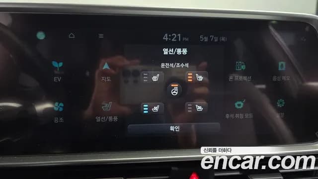 2023 Hyundai Ioniq 6 Long Range Sold VIN KMHM241AFPA001499 – rear exterior 2023 Hyundai Ioniq 6 Long Range Sold VIN KMHM241AFPA001499 – rear exterior