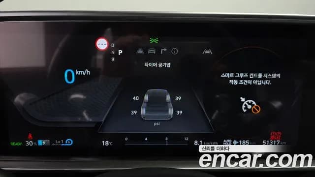 2023 Hyundai Ioniq 6 Long Range Sold VIN KMHM241AFPA001499 – photo 12 2023 Hyundai Ioniq 6 Long Range Sold VIN KMHM241AFPA001499 – photo 12