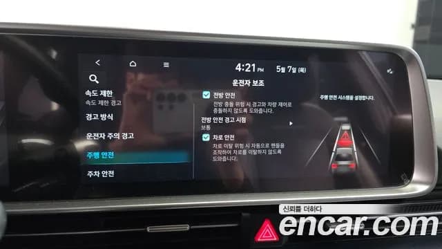 2023 Hyundai Ioniq 6 Long Range Sold VIN KMHM241AFPA001499 – photo 27 2023 Hyundai Ioniq 6 Long Range Sold VIN KMHM241AFPA001499 – photo 27