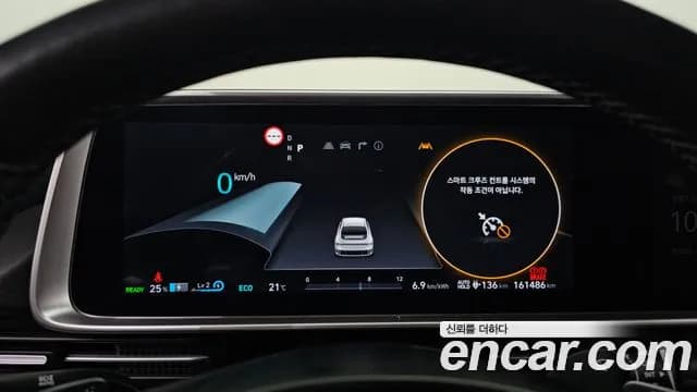 2023 Hyundai Ioniq 6 Long Range Sold VIN KMHM241AFPA002480 – photo 16 2023 Hyundai Ioniq 6 Long Range Sold VIN KMHM241AFPA002480 – photo 16