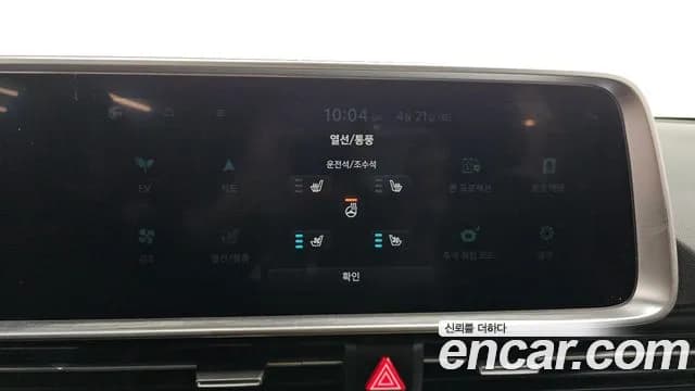 2023 Hyundai Ioniq 6 Long Range Sold VIN KMHM241AFPA002866 – photo 11 2023 Hyundai Ioniq 6 Long Range Sold VIN KMHM241AFPA002866 – photo 11