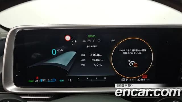 2023 Hyundai Ioniq 6 Long Range Sold VIN KMHM241AFPA002866 – photo 18 2023 Hyundai Ioniq 6 Long Range Sold VIN KMHM241AFPA002866 – photo 18