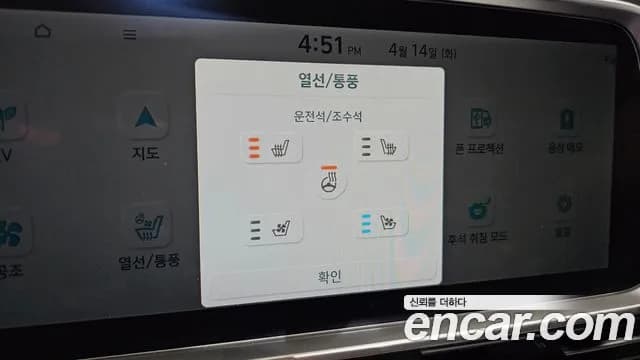 2023 Hyundai Ioniq 6 Long Range Sold VIN KMHM241AFPA007224 – interior seats 2023 Hyundai Ioniq 6 Long Range Sold VIN KMHM241AFPA007224 – interior seats