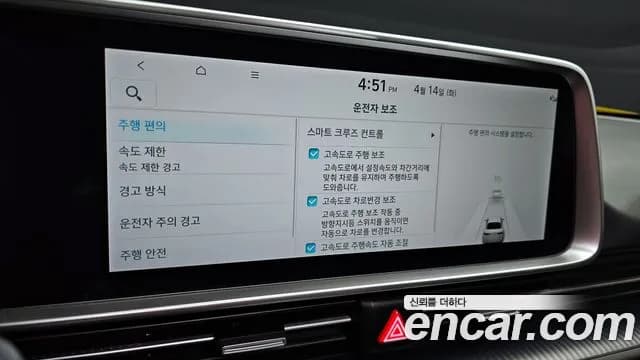 2023 Hyundai Ioniq 6 Long Range Sold VIN KMHM241AFPA007224 – trunk area 2023 Hyundai Ioniq 6 Long Range Sold VIN KMHM241AFPA007224 – trunk area