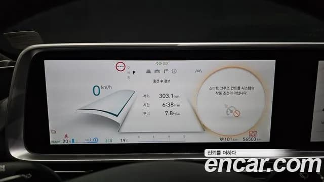 2023 Hyundai Ioniq 6 Long Range Sold VIN KMHM241AFPA007224 – photo 22 2023 Hyundai Ioniq 6 Long Range Sold VIN KMHM241AFPA007224 – photo 22