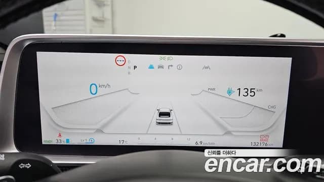 2023 Hyundai Ioniq 6 Long Range Sold VIN KMHM241AFPA030515 – undercarriage 2023 Hyundai Ioniq 6 Long Range Sold VIN KMHM241AFPA030515 – undercarriage