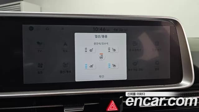 2023 Hyundai Ioniq 6 Long Range Sold VIN KMHM241AFPA030515 – photo 13 2023 Hyundai Ioniq 6 Long Range Sold VIN KMHM241AFPA030515 – photo 13