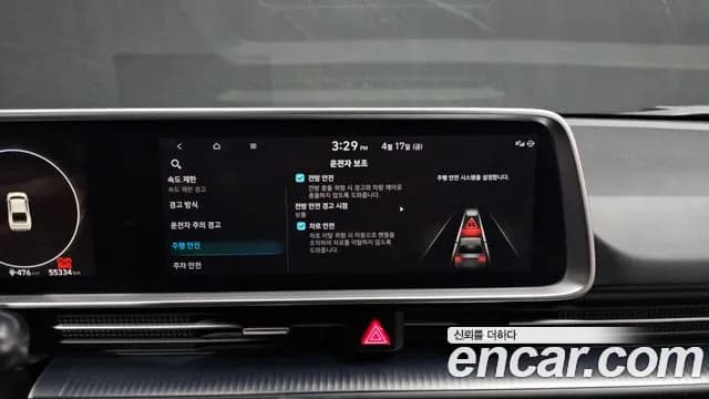 2023 Hyundai Ioniq 6 Long Range Sold VIN KMHM241AFPA041643 – photo 15 2023 Hyundai Ioniq 6 Long Range Sold VIN KMHM241AFPA041643 – photo 15