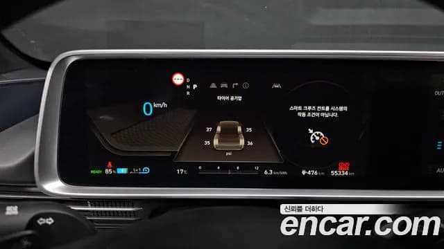 2023 Hyundai Ioniq 6 Long Range Sold VIN KMHM241AFPA041643 – photo 20 2023 Hyundai Ioniq 6 Long Range Sold VIN KMHM241AFPA041643 – photo 20