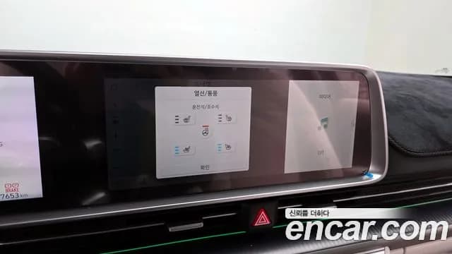 2023 Hyundai Ioniq 6 Long Range Sold VIN KMHM241AFPA054149 – rear exterior 2023 Hyundai Ioniq 6 Long Range Sold VIN KMHM241AFPA054149 – rear exterior