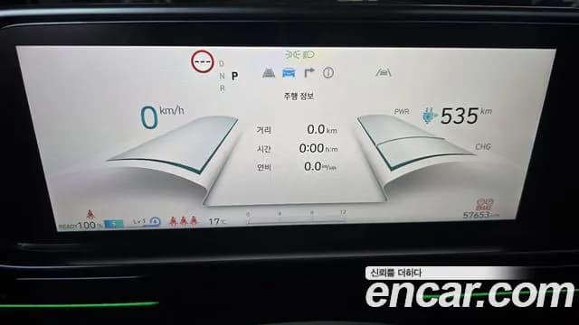2023 Hyundai Ioniq 6 Long Range Sold VIN KMHM241AFPA054149 – photo 11 2023 Hyundai Ioniq 6 Long Range Sold VIN KMHM241AFPA054149 – photo 11