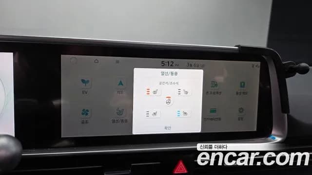 2025 Hyundai Ioniq 6 Long Range Sold VIN KMHM241AFSA085630 – undercarriage 2025 Hyundai Ioniq 6 Long Range Sold VIN KMHM241AFSA085630 – undercarriage