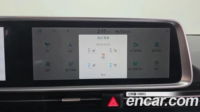 2023 Hyundai Ioniq 6 Standard Sold VIN KMHM241BFPA001906 – front exterior 2023 Hyundai Ioniq 6 Standard Sold VIN KMHM241BFPA001906 – front exterior