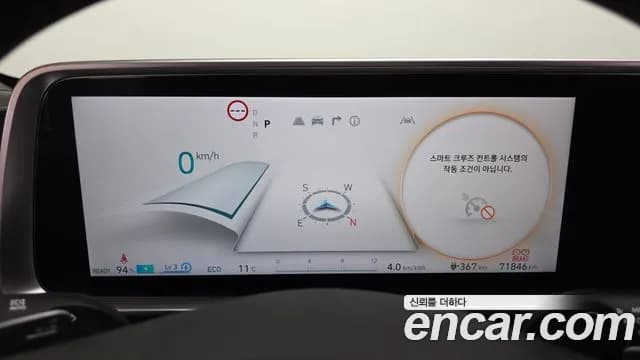 2023 Hyundai Ioniq 6 Standard Sold VIN KMHM241BFPA001906 – photo 12 2023 Hyundai Ioniq 6 Standard Sold VIN KMHM241BFPA001906 – photo 12