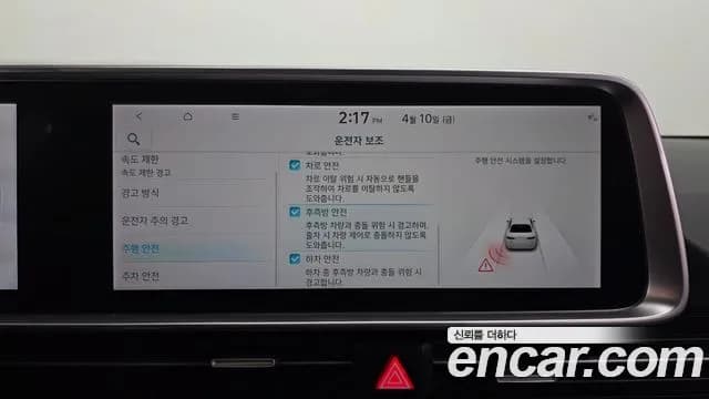 2023 Hyundai Ioniq 6 Standard Sold VIN KMHM241BFPA001906 – photo 14 2023 Hyundai Ioniq 6 Standard Sold VIN KMHM241BFPA001906 – photo 14