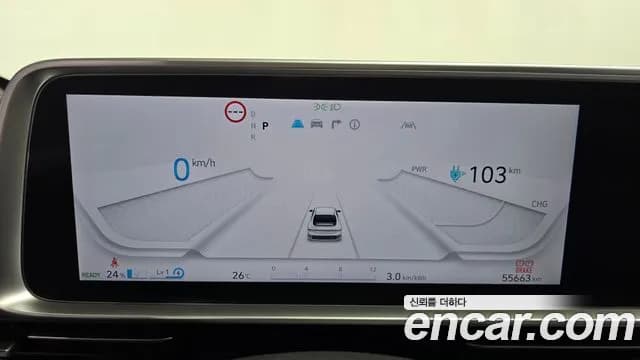 2023 Hyundai Ioniq 6 Long Range AWD Sold VIN KMHM241CPPA061079 – photo 14 2023 Hyundai Ioniq 6 Long Range AWD Sold VIN KMHM241CPPA061079 – photo 14
