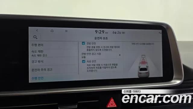 2023 Hyundai Ioniq 6 Long Range AWD Sold VIN KMHM241CPPA061079 – photo 26 2023 Hyundai Ioniq 6 Long Range AWD Sold VIN KMHM241CPPA061079 – photo 26