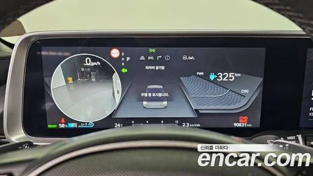 2023 Hyundai Ioniq 6 Long Range Sold VIN KMHM341AFPA008179 – dashboard 2023 Hyundai Ioniq 6 Long Range Sold VIN KMHM341AFPA008179 – dashboard