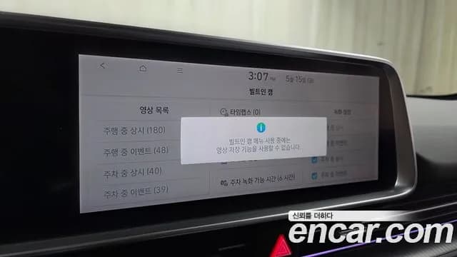 2023 Hyundai Ioniq 6 Long Range Sold VIN KMHM341AFPA010292 – photo 33 2023 Hyundai Ioniq 6 Long Range Sold VIN KMHM341AFPA010292 – photo 33