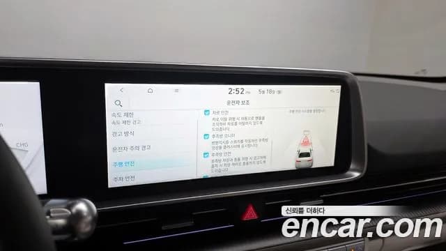 2023 Hyundai Ioniq 6 Long Range Sold VIN KMHM341AFPA010302 – photo 30 2023 Hyundai Ioniq 6 Long Range Sold VIN KMHM341AFPA010302 – photo 30