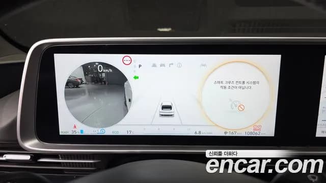 2023 Hyundai Ioniq 6 Long Range Sold VIN KMHM341AFPA013166 – front exterior 2023 Hyundai Ioniq 6 Long Range Sold VIN KMHM341AFPA013166 – front exterior