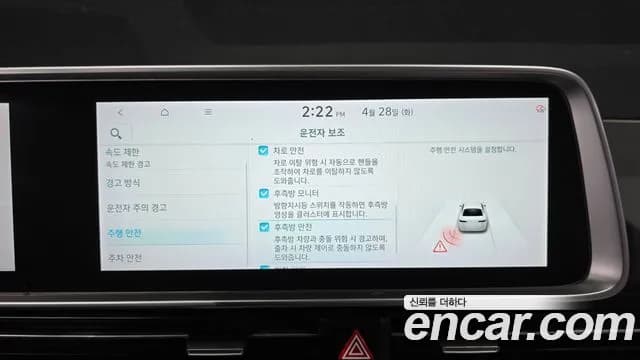 2023 Hyundai Ioniq 6 Long Range Sold VIN KMHM341AFPA013166 – photo 14 2023 Hyundai Ioniq 6 Long Range Sold VIN KMHM341AFPA013166 – photo 14