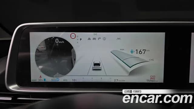 2023 Hyundai Ioniq 6 Long Range Sold VIN KMHM341AFPA013417 – photo 23 2023 Hyundai Ioniq 6 Long Range Sold VIN KMHM341AFPA013417 – photo 23