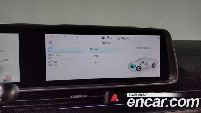 2023 Hyundai Ioniq 6 Long Range Sold VIN KMHM341AFPA043474 – photo 18 2023 Hyundai Ioniq 6 Long Range Sold VIN KMHM341AFPA043474 – photo 18
