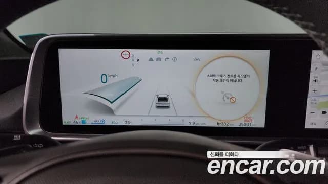 2023 Hyundai Ioniq 6 Long Range Sold VIN KMHM341AFPA043474 – photo 22 2023 Hyundai Ioniq 6 Long Range Sold VIN KMHM341AFPA043474 – photo 22