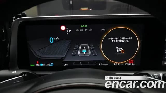 2023 Hyundai Ioniq 6 Long Range AWD Sold VIN KMHM341CPPA009641 – photo 17 2023 Hyundai Ioniq 6 Long Range AWD Sold VIN KMHM341CPPA009641 – photo 17